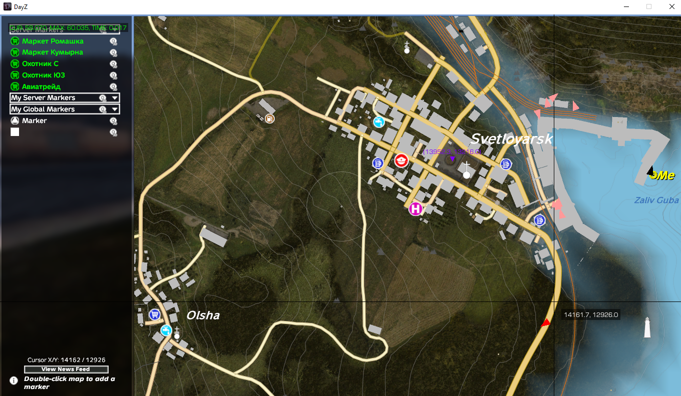 Демонстрация чита DayZ