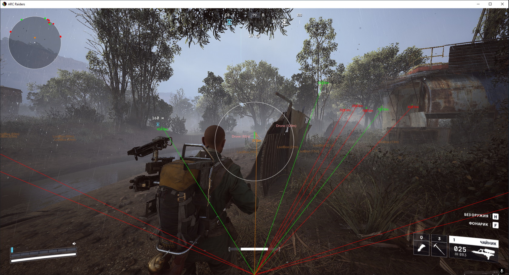 Игровой скриншот Arc Raiders 1