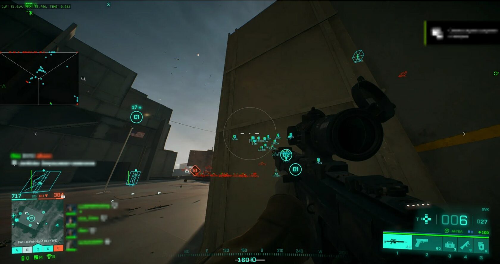 Меню чита Battlefield 2042