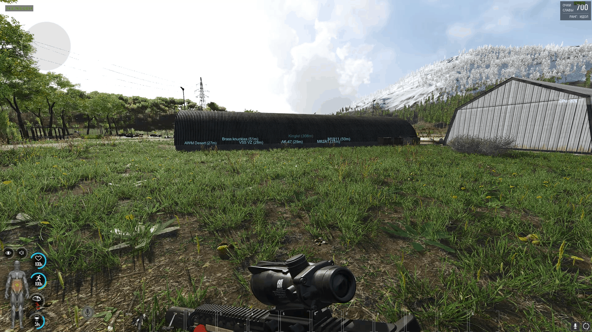 SCUM Cheat Screenshot