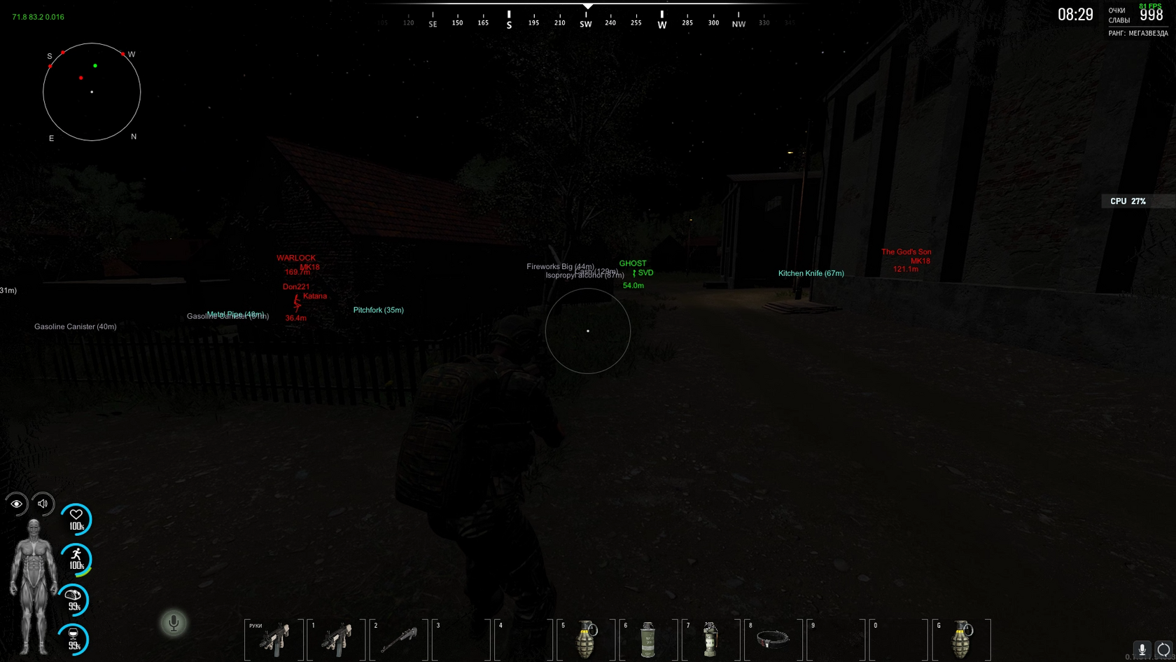 SCUM Cheat Screenshot