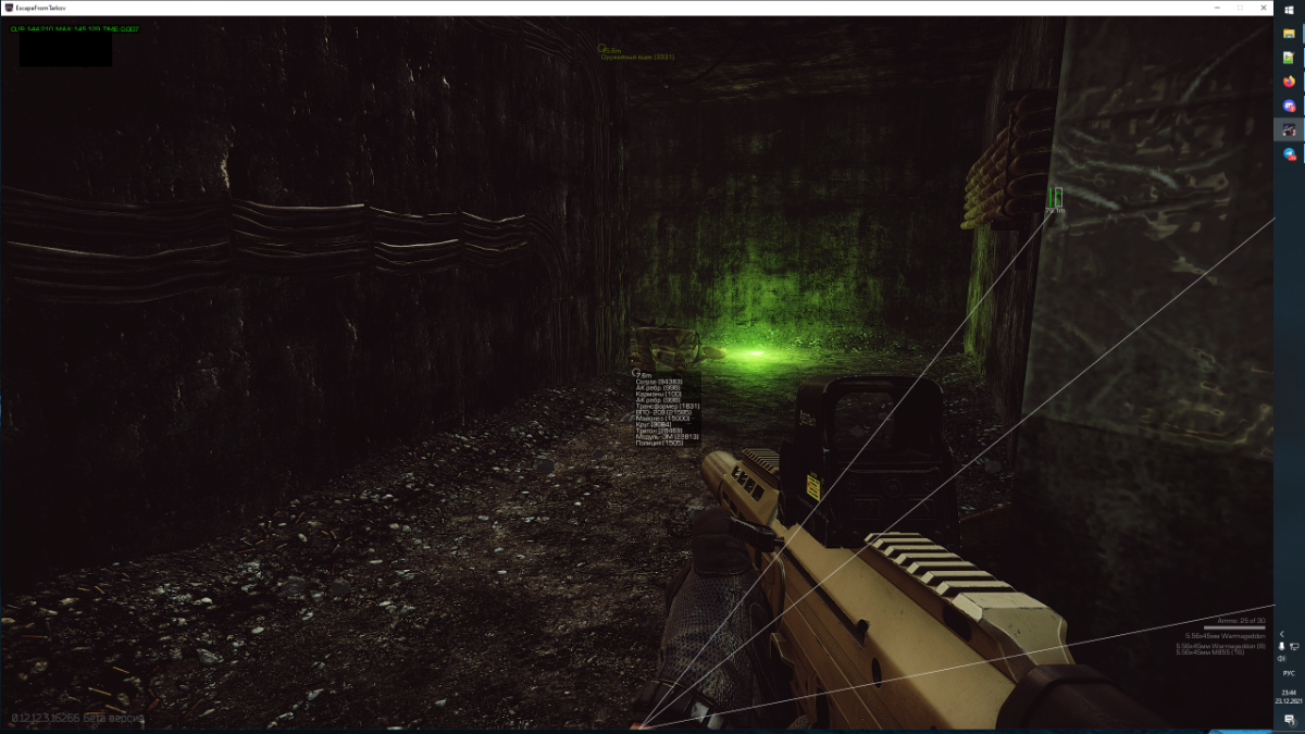 Меню чита EFT