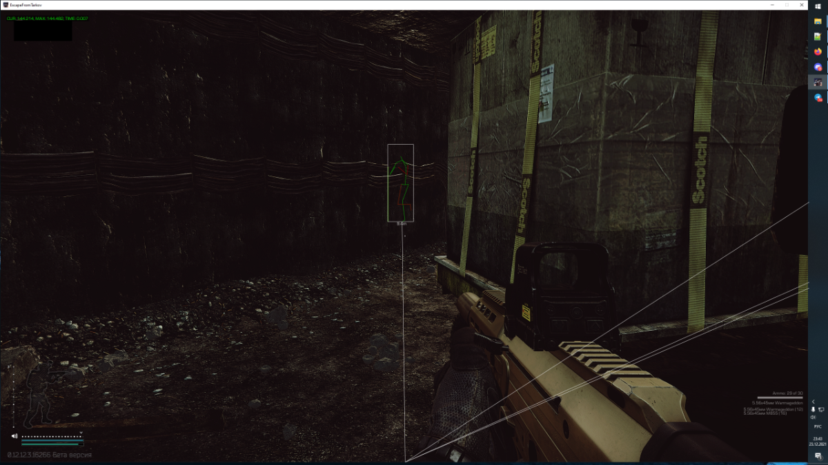 Демонстрация чита EFT