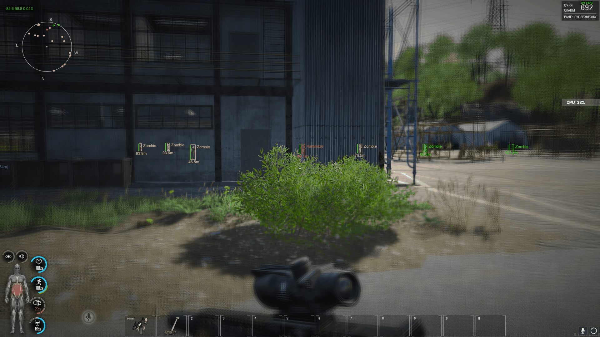 SCUM Cheat Screenshot