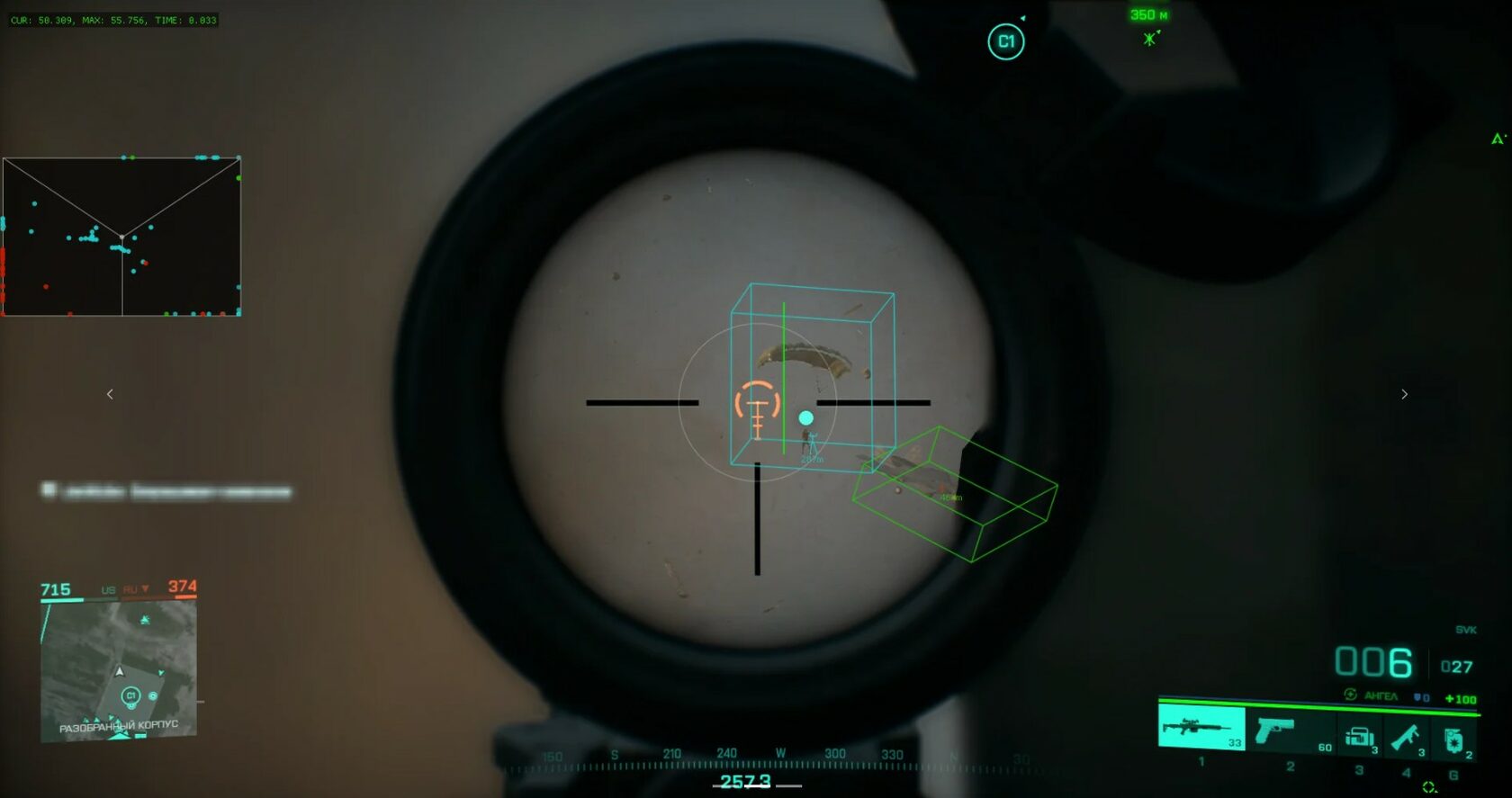 Wallhack Battlefield 2042