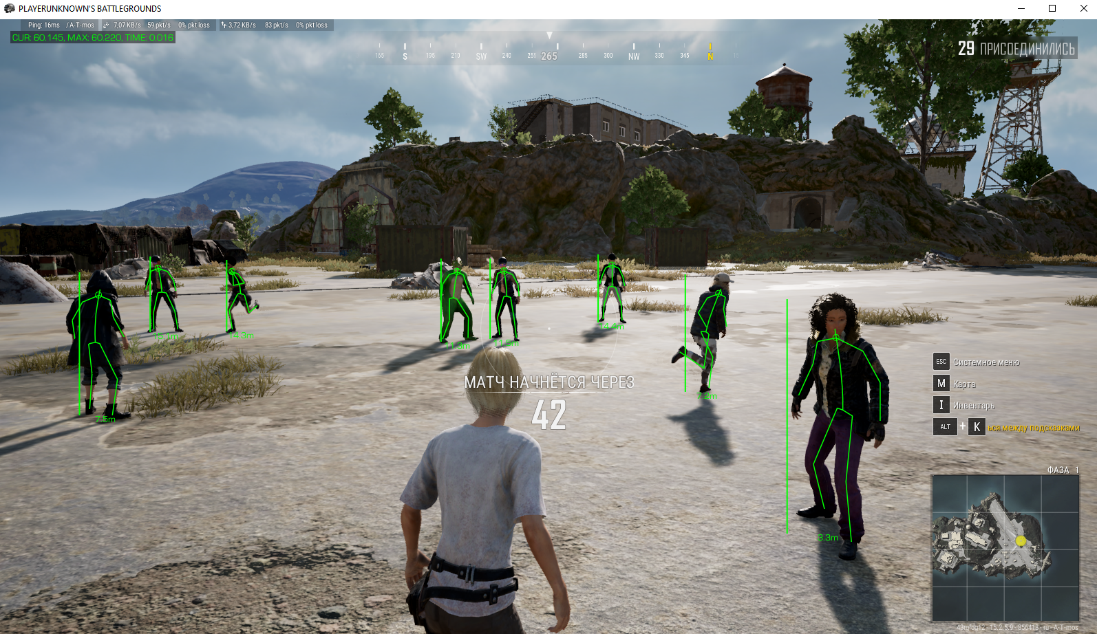 Демонстрация работы приватного чита Crooked Arms для игры PUBG