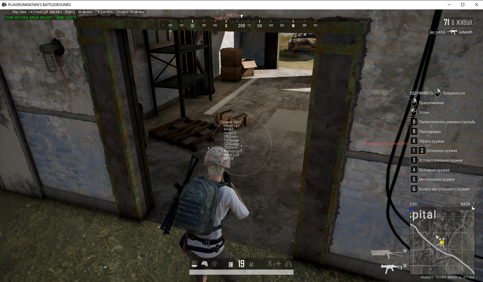 Игровой скриншот PUBG